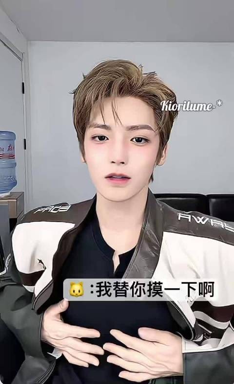 侯明昊替粉丝摸腹肌引热议