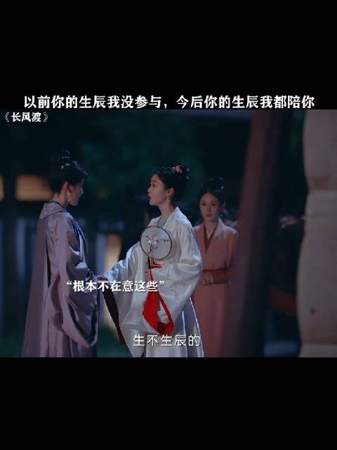 他教会她骑马，可她第一次勇敢骑马是为了救他