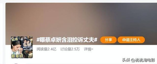 网传阿Sa含泪控诉丈夫并离婚，经纪人辟谣：假新闻，正度蜜月呢！