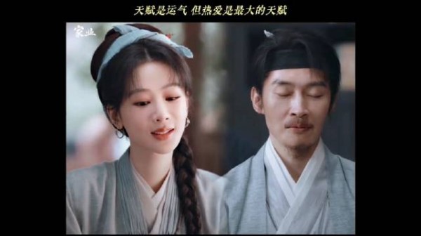 家业骆文松李祯搭档引观众热议