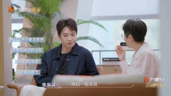 俞灏明年四十透露结婚规划