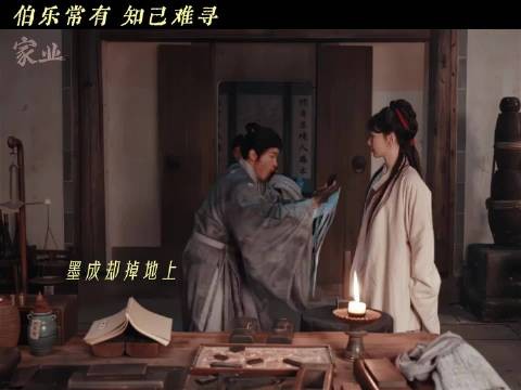 看到骆文松把墨记交给李祯，双手忍不住发抖那一幕，瞬间读懂他所有的隐忍