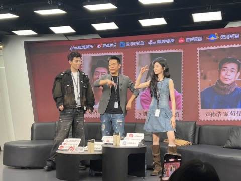 窦骁刘浩存新浪扫楼同框跳舞