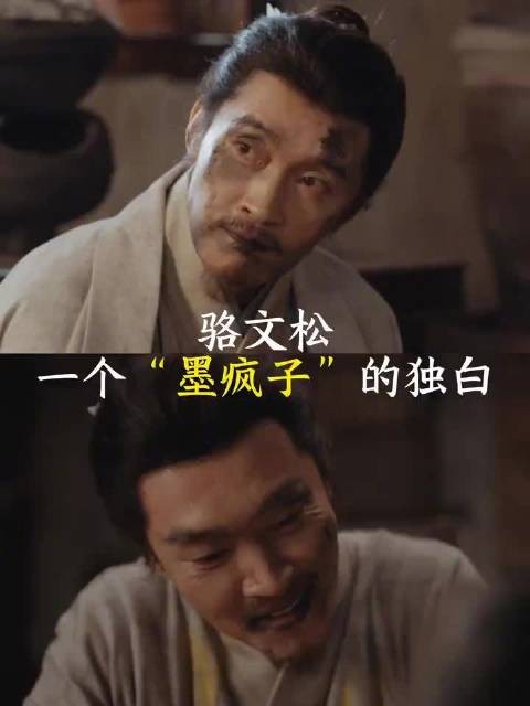 真的越品越心疼骆文松，旁人都误解他刁难李家，只有他自己清楚内心的初衷