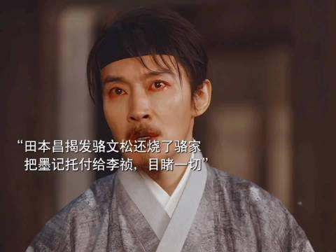 韩东君新剧首集家破人亡,观众直呼虐心