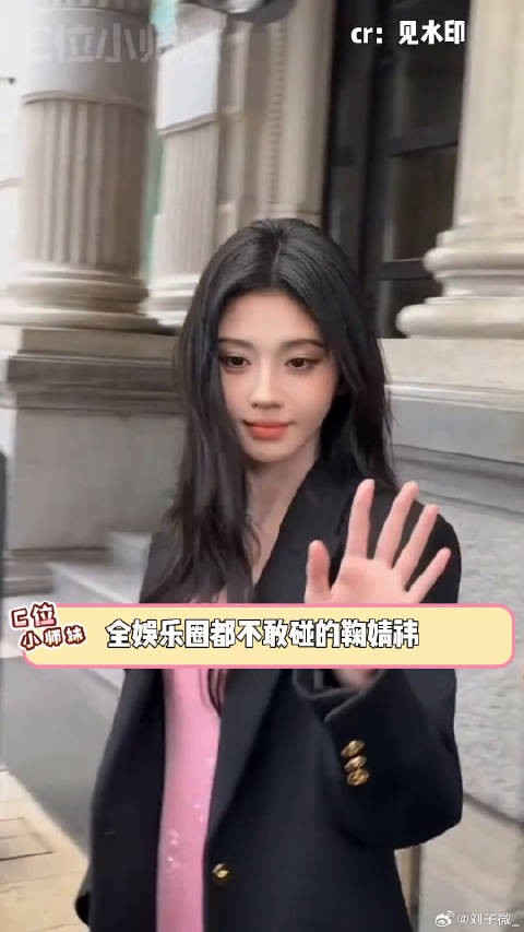 一直eat不到这个鞠婧祎 已急哭! 鞠婧祎 月鳞绮纪 露芜衣 娱乐圈 女明星