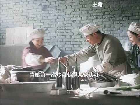 青娥第一次反抗