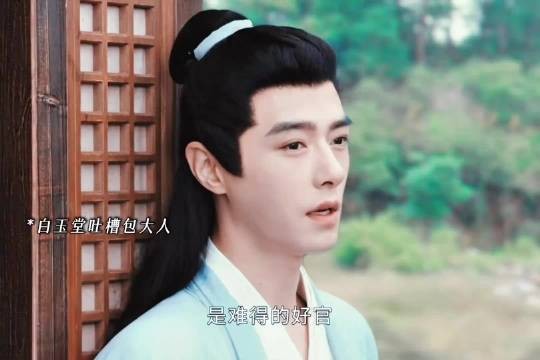 最好的三人组，有他俩相伴，展昭这一路上都不会无趣
