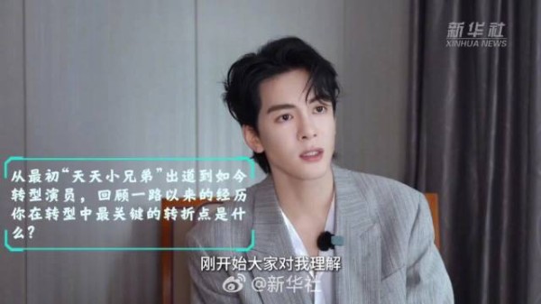 曾舜晞感谢粉丝一路的支持鼓励