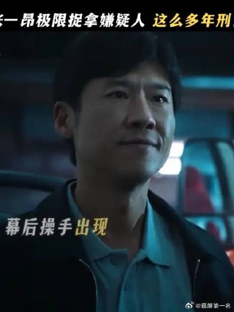 极限捉拿这块,张一昂从没掉过链子