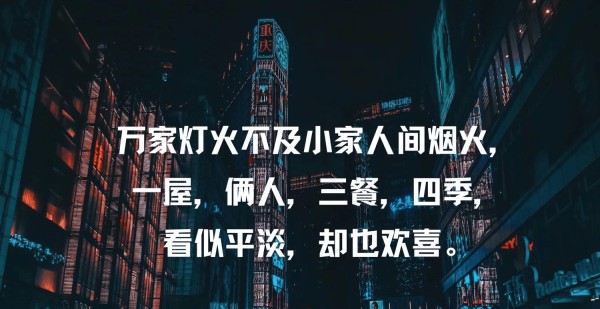 吕文扬演说家畅谈烟火世事感悟生活真谛