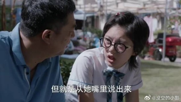 赵今麦与暖心老爸谈心共话成长