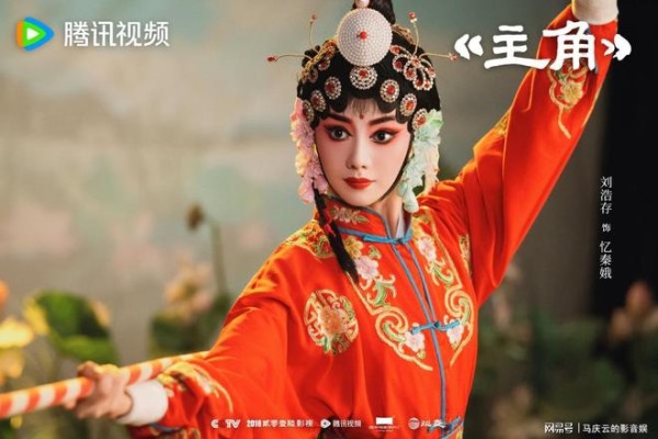 《主角》海报用上书名号，是否错误？大错谈不上，只是多此一举