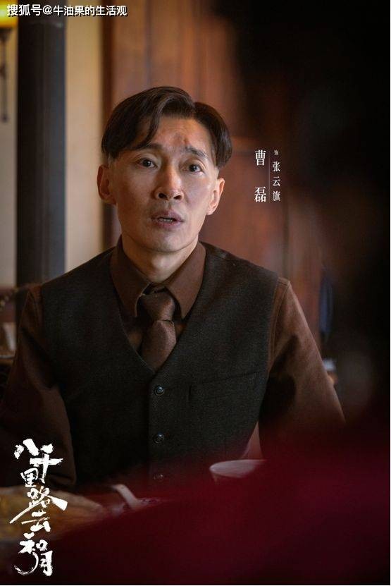 冲着杨紫韩东君追《家业》，却被男6号圈粉，这个墨疯子演技绝了