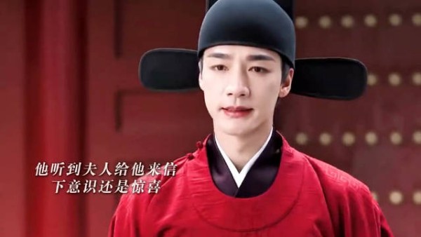 此沙情绪转变好细腻 看和离书隐忍不住落泪