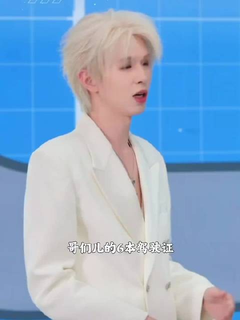 何浩楠第七本证书解锁,520土味告白官宣喜欢你我也是第六季