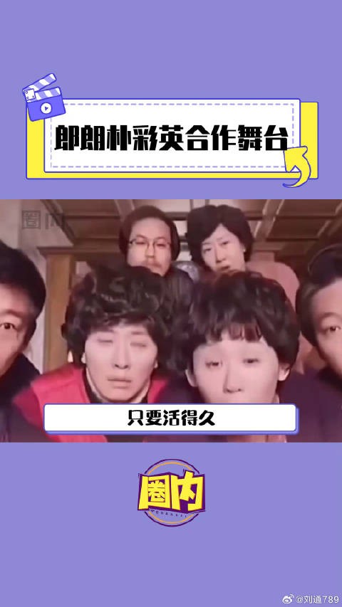 郎朗 微博VC计划