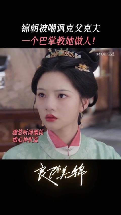 王夫人嘲讽朝姐儿命格被当众掌掴