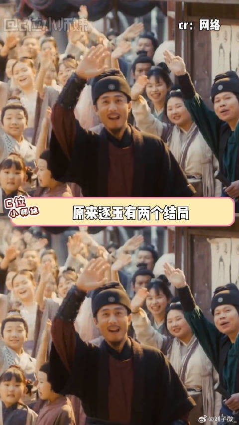 原来逐玉有两个结局 逐玉 结局 樊长玉 谢征