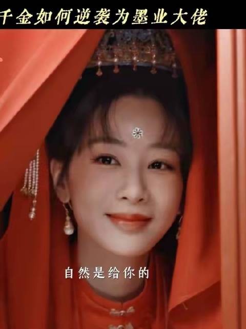 俺们李祯可不是好惹的！ 家业定档0517