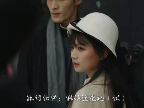 《ENEMY》2民国篇预告震撼来袭！明日16:30全平台同步解锁