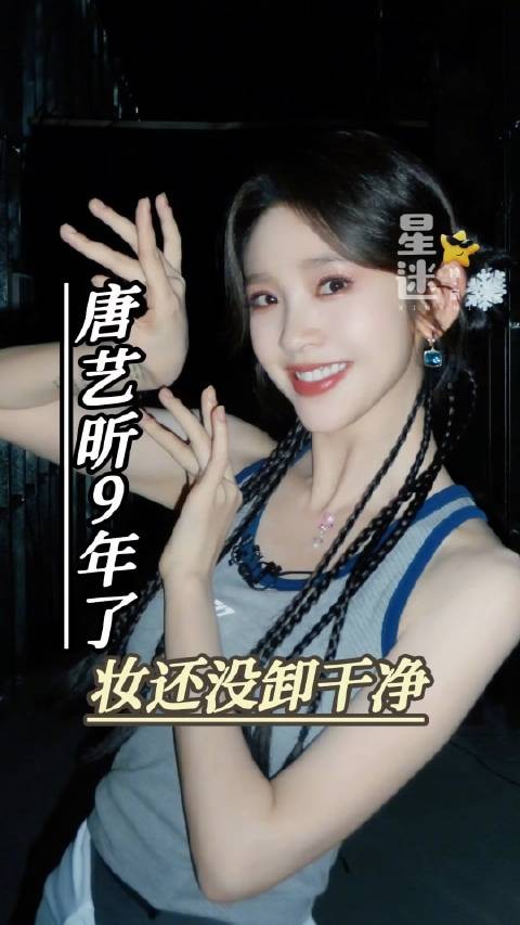 此方天地宛如一场宏大的call back盛宴 郑恺