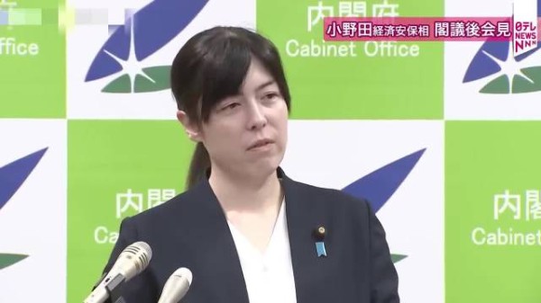 小野田回应中国人通过动漫人才途径获日本永居权