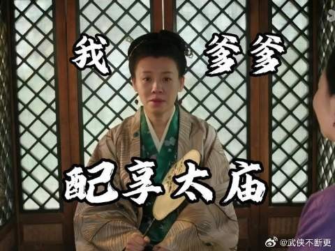 纯路人，大娘子是全剧最厉害的人吧