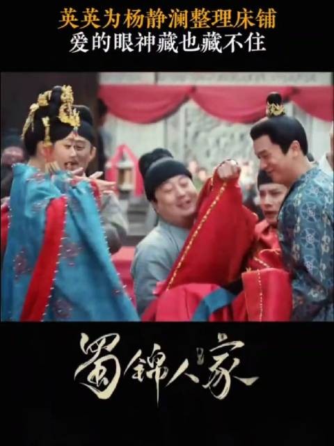 谭松韵代旭将合作《赤焰》，檀健次新剧定档6月