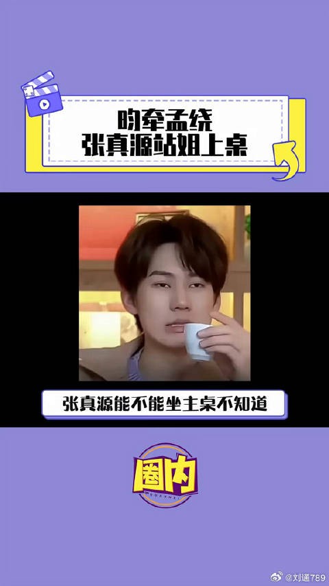 李昀锐 昀牵孟绕