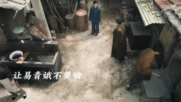 易青娥房子被占了，还有一个不靠谱的舅舅