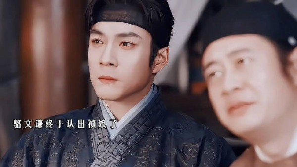 祯娘替爷爷出战墨艺,骆文谦认出故人