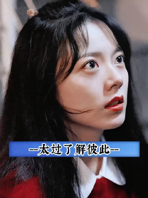 就是因为太过了解，所以才会选择回避