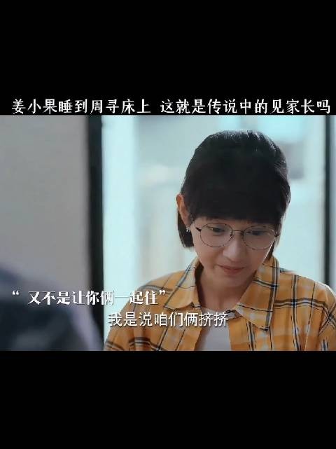 太现实了，人总能精准的找到自己的报应