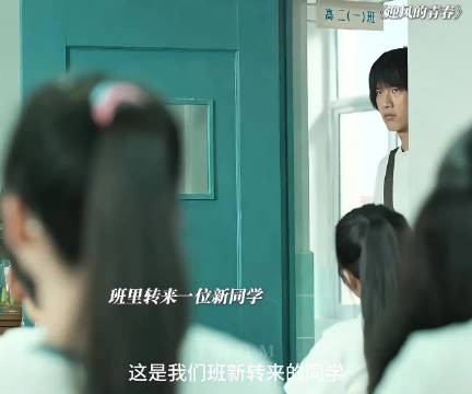 转学生重逢昔日恩人，自卑少年抗拒女孩善意