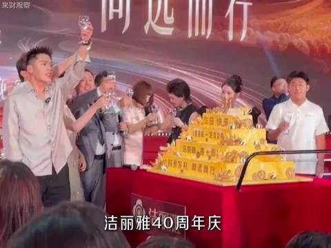洁丽雅40周年庆典变豪门伦理剧：爷爸同娶堂姐妹，嫡长孙被边缘