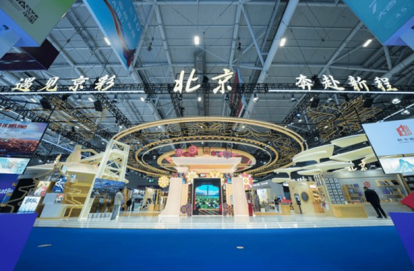 文博会北京展区焕彩，首都文化新质生产力启新程