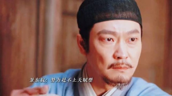 李景东哽咽回应父亲评价，古墨复原引父子对话
