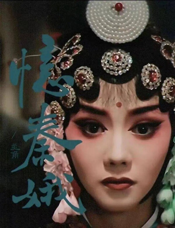 81 口真火吐尽生命，为何非让苟师死在舞台上？这是主角成人礼