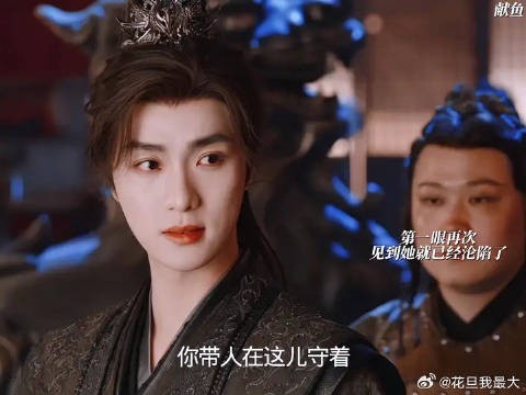 廿九终于在人间找到了洳凌