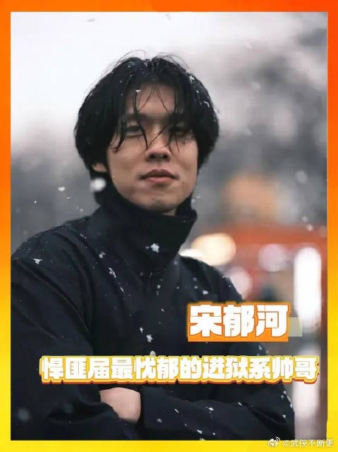 一个人怎么能把这些要素全焊在身上啊