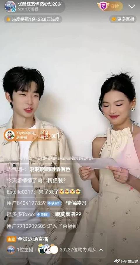 小情侣两个人互相偷看互相悸动啊啊啊，磕生磕死