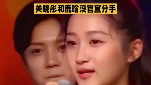 鹿晗关晓彤被曝分手未公开，顾及事业与粉丝心情