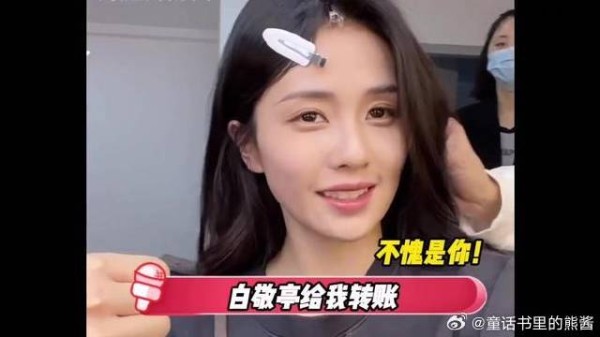 白敬亭白鹿竟早已相识，背后故事令人好奇！