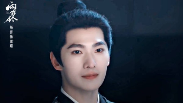 杨洋饰演双面展昭5月13日登陆CCTV8