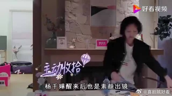 霍思燕戴墨镜喝茶超享受，不料遭杜江10字无情拆穿，全场人笑了！
