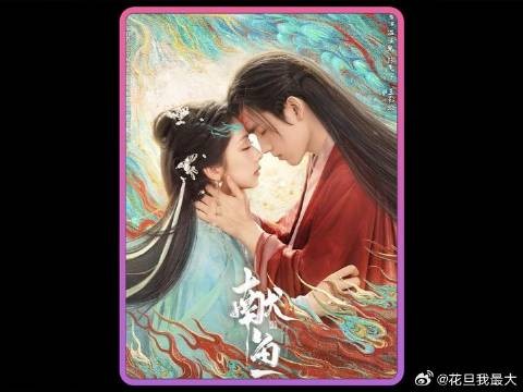 两分钟带您看懂陈飞宇新剧，献鱼到底讲了什么