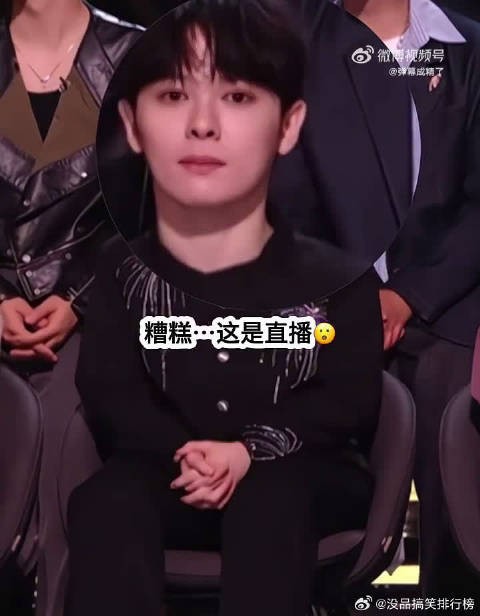 尤长靖打哈欠被镜头抓拍,吓到瞬间弹跳