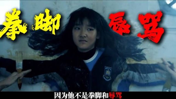 《默杀》：当沉默成为无声的暴力，谁才是藏在雨衣下的真正猎人？