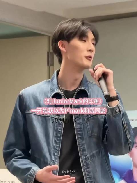 下次打招呼前，先来个年龄小调查吧～哈哈 juniormark